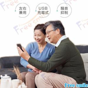 補聴器 高齢者用 集音器 Bluetooth ...の詳細画像2