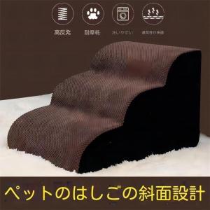 ドッグステップ 2段3段4段 なだらか 幅40...の詳細画像1