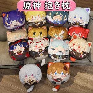 原神 げんしん クッション 抱き枕 団子 胡桃 雷電将軍