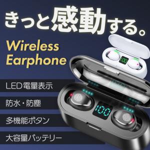 ワイヤレスイヤホン Bluetooth 高音質 ヘッドセット マイク 充電ケース 完全ワイヤレス 防水 長時間 軽量 音楽 電話 片耳 両耳 F9