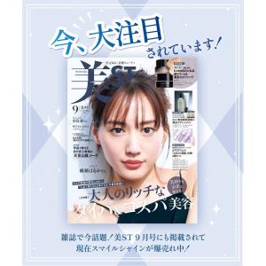 ホワイトニング シート 14回 3D 歯 セル...の詳細画像2