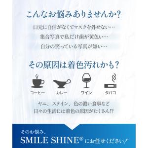 ホワイトニング シート 14回 3D 歯 セル...の詳細画像5