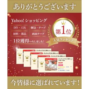 2個セット 両面テープ 魔法のテープ 超強力 ...の詳細画像1