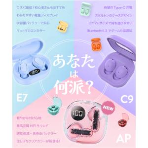 ワイヤレスイヤホン Bluetooth 5.3...の詳細画像2
