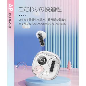 ワイヤレスイヤホン Bluetooth 5.3...の詳細画像5