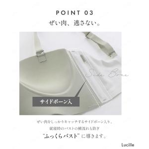 送料無料 Manmal Bra まんまるブラ ...の詳細画像4
