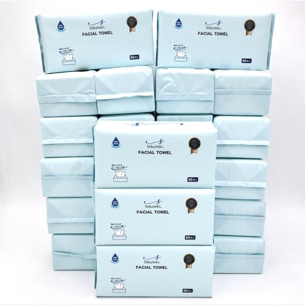 【60枚入×25袋セット】フェイシャルタオル　フェイスタオル　クレンジングタオル　使い捨てタオル　ペ...