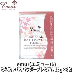 Sinary（シナリー） 入浴剤 貴膚湯 きふゆ 220g Sinary 金銀花エキス