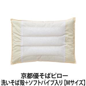 新品】アムウェイ ニュートリライト バランスリープ ピロー Amway