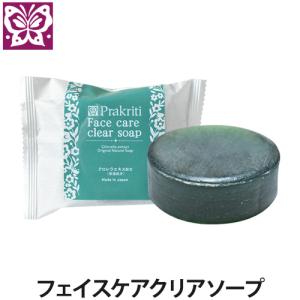 アマゾンJURUA Bee&ベジ ダイアナソープ 180g (ダイアナ亀石鹸) : 自然