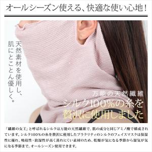 Prakriti(プラクリティ) シルクのフェ...の詳細画像2