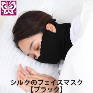 Prakriti(プラクリティ) シルクのフェ...の詳細画像5