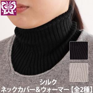 50％OFF】ネックゲーター ネックウォーマー フェイスマスク BASS