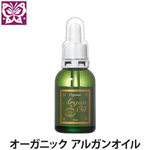 Prakriti(プラクリティ) オーガニック アルガンオイル 20ml