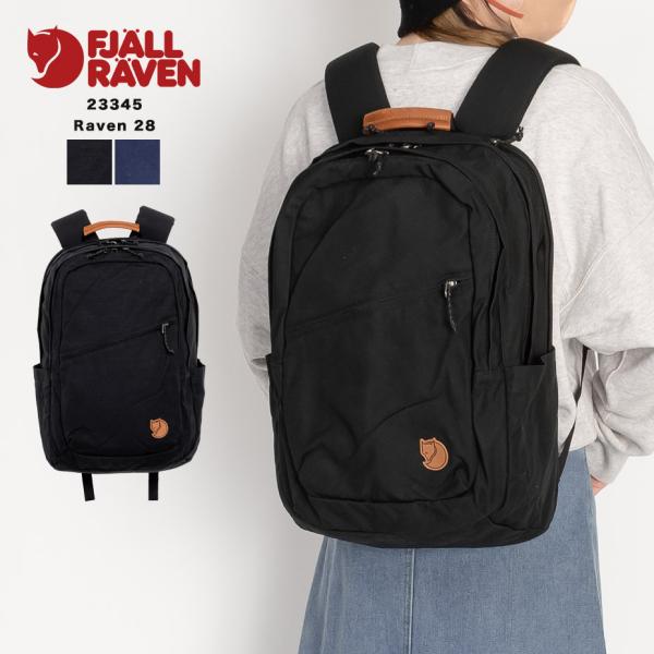 フェールラーベン FJALL RAVEN リュック レディース メンズ A4 バックパック デイパッ...