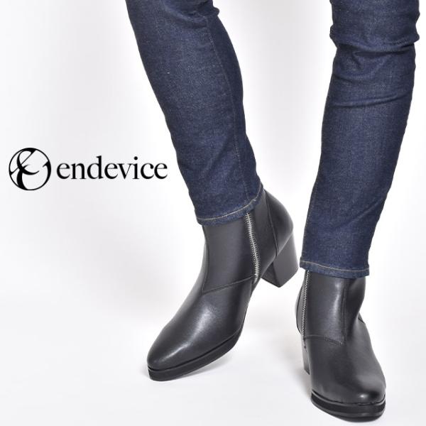 ブーツ メンズ ブランド 厚底 革 ショートブーツ 黒 ヒール 革靴 合成皮革 カジュアル サイドジ...