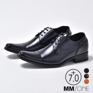 シークレットシューズ メンズ 7cm ビジネス ビジネスシューズ 安い ドレスシューズ 革靴 インソール 冠婚葬祭 シンプル おしゃれ ブラック 黒 ブラウン 茶色｜TTCLUB ヤフーショッピング店