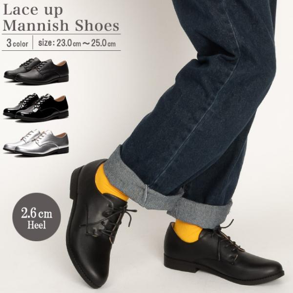 マニッシュシューズ レディース おじ靴 オックスフォードシューズ ローヒール ドレスシューズ レース...