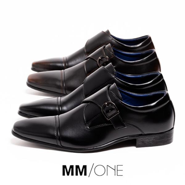 ビジネスシューズ メンズ モンクストラップ スリッポン ドレスシューズ 革靴 冠婚葬祭 カジュアルシ...