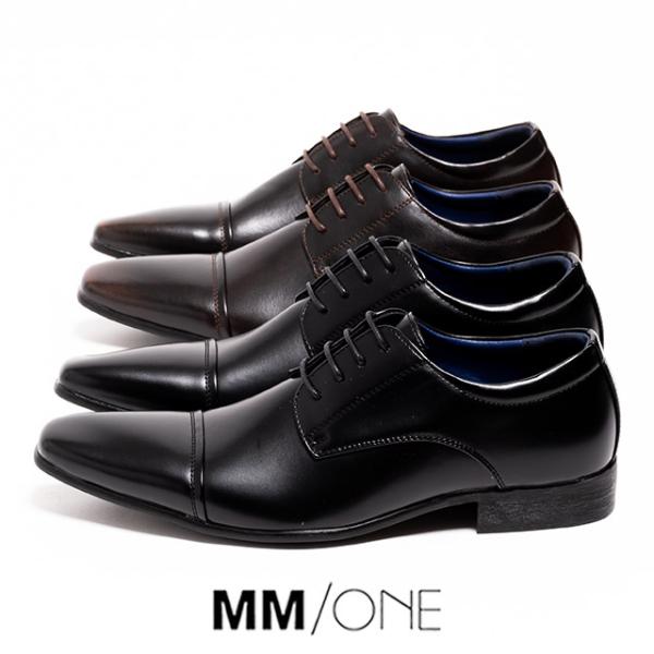 ビジネスシューズ メンズ レースアップ ドレスシューズ 革靴 冠婚葬祭 カジュアルシューズ ストレー...