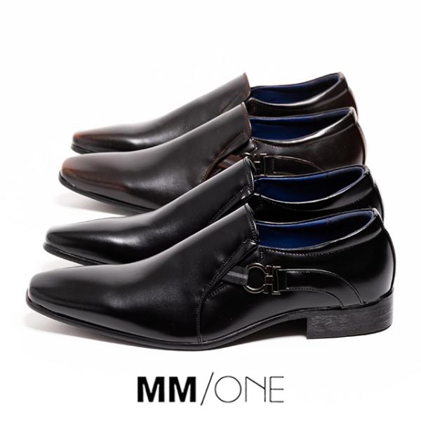 ビジネスシューズ メンズ スリッポン ドレスシューズ 革靴 冠婚葬祭 カジュアルシューズ シンプル ...