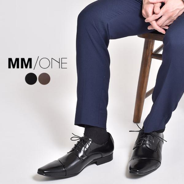 ビジネスシューズ メンズ 革靴 ドレスシューズ レースアップシューズ シンプル ストレートチップ お...