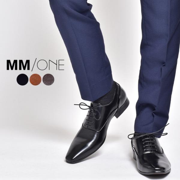 ビジネスシューズ メンズ レースアップシューズ ドレスシューズ プレーントゥ 短靴 革靴 冠婚葬祭 ...