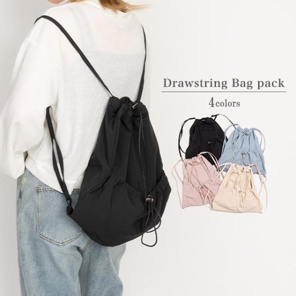 リュック レディース 巾着バックパック 巾着バッグ ナップザック リュックサック デイパック ナップ...