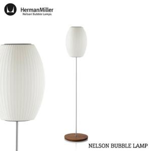 George Nelson（ジョージ・ネルソン） NELSON BUBBLE LAMP / ジョージ