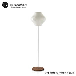 George Nelson（ジョージ・ネルソン） NELSON BUBBLE LAMP / ジョージ