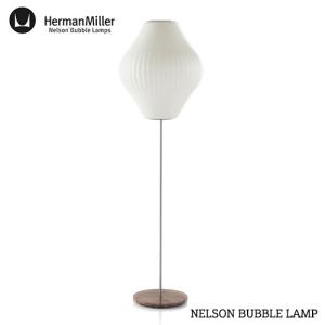 George Nelson（ジョージ・ネルソン） NELSON BUBBLE LAMP / ジョージ