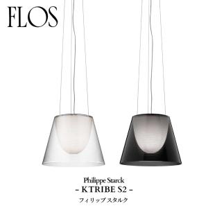 【正規品】FLOSフロス　K TRIBEペンダントライト　シルバー FLOS（フロス） （予約注文/受注後納期約6か月）ペンダント照明 K