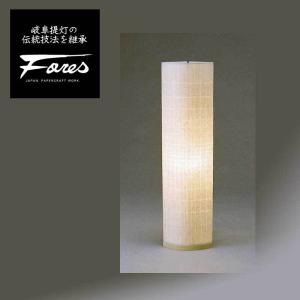 S-142 和紙スタンドライト H56cm 特選美濃和紙照明Fores BEANS : 照明