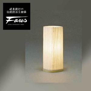 Leaf-21 久山一枝 Leaf 和紙スタンドライト 特選美濃和紙照明Fores フロアライトモダン 日本製 ライト 置き型 ホテル旅館行灯 Leaf-21 久山一枝 Leaf 和紙スタンドライト 特選美濃和紙照明Fores