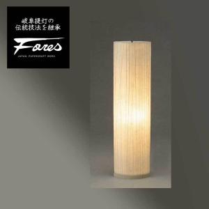S-142 和紙スタンドライト H56cm 特選美濃和紙照明Fores BEANS : 照明