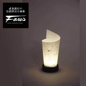 S-142 和紙スタンドライト H56cm 特選美濃和紙照明Fores BEANS : 照明