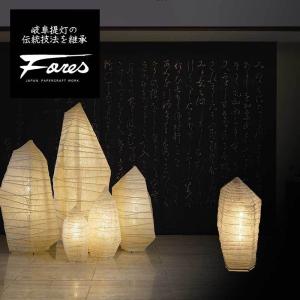 S-142 和紙スタンドライト H56cm 特選美濃和紙照明Fores BEANS : 照明