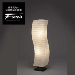 S-142 和紙スタンドライト H56cm 特選美濃和紙照明Fores BEANS : 照明
