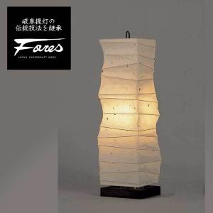S-142 和紙スタンドライト H56cm 特選美濃和紙照明Fores BEANS : 照明