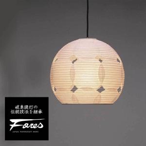 S-142 和紙スタンドライト H56cm 特選美濃和紙照明Fores BEANS : 照明