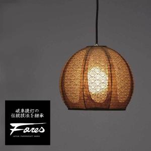 S-142 和紙スタンドライト H56cm 特選美濃和紙照明Fores BEANS : 照明