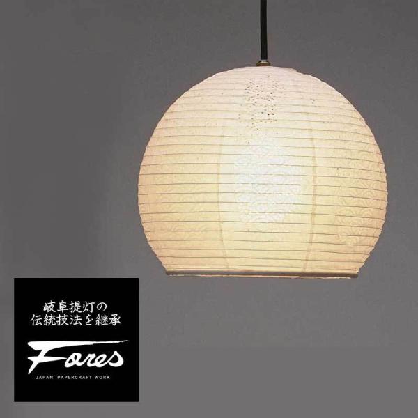 TP-1151 ペンダントライト  / 青海波(白) 白 特選美濃和紙照明Fores 窓灯りレース和...