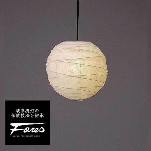 NOW-18 手漉き美濃和紙 スタンドライト 特選美濃和紙照明Fores 濃-NOW