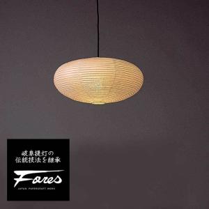 NOW-18 手漉き美濃和紙 スタンドライト 特選美濃和紙照明Fores 濃-NOW