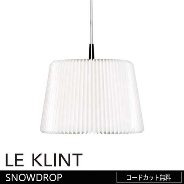 正規販売店　KP120M 北欧照明レ・クリント SNOWDROP(スノードロップ) ペンダント M(...