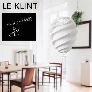 正規販売店 KP1313S 北欧照明レ・クリント SWIRL(スワール) ホワイト