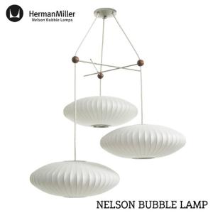 【新品未使用★即日発送】ジョージネルソン ソーサー バブルペンダント 50 George Nelson NELSON BUBBLE LAMP / ジョージ・ネルソン バブルランプ