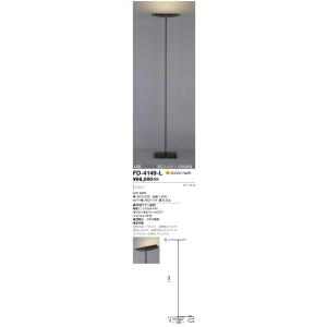 FD-4169-L 山田照明 フロアスタンド(セード別売） : 照明専門店