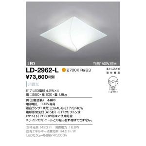 LD-2962-L 山田照明 Sensin鮮新（せんしん） シーリングライト    和風対応商品