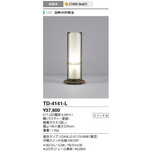 FD-4172-L 山田照明 スタンド : 照明専門店ルシーバ - 通販 - Yahoo